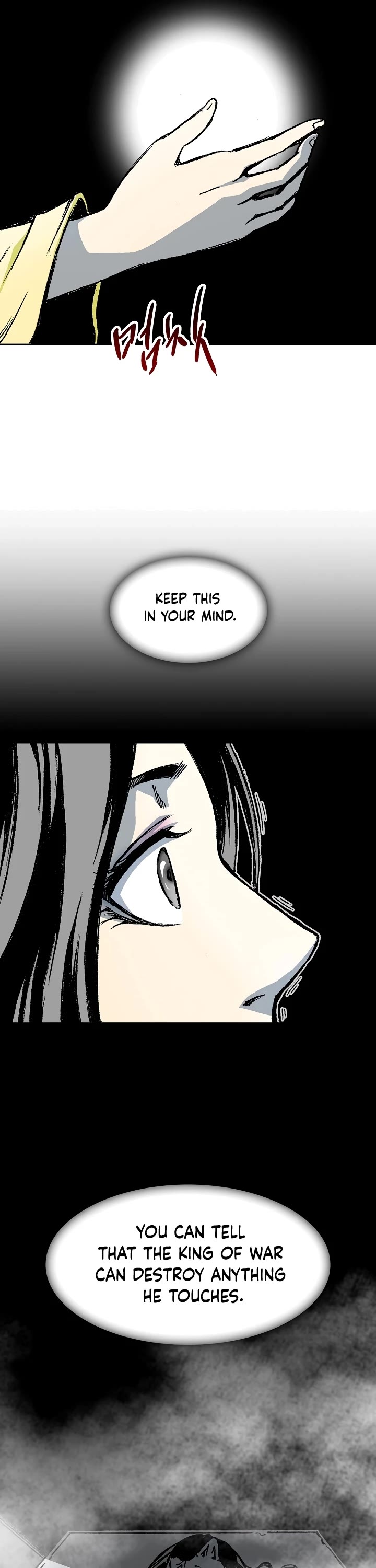 Memoir Of The King Of War chapter 103 page 41