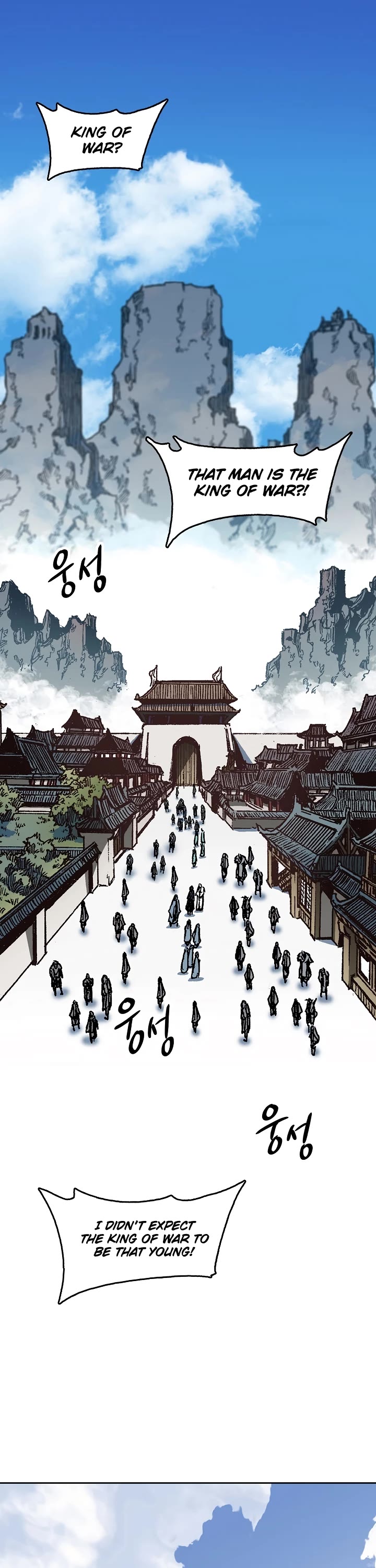 Memoir Of The King Of War chapter 103 page 8