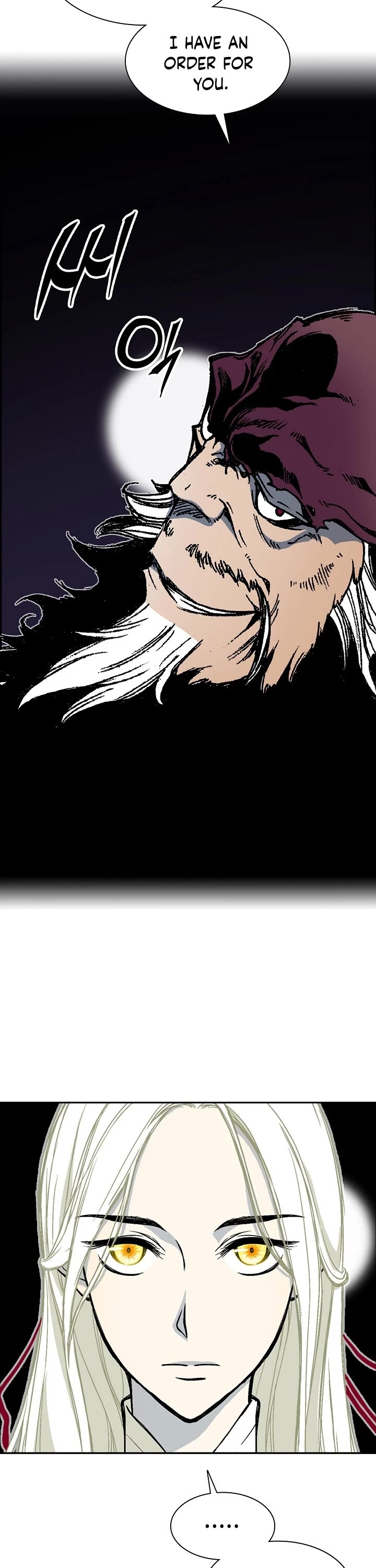 Memoir Of The King Of War chapter 112 page 32