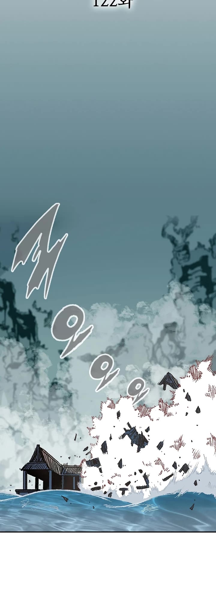 Memoir Of The King Of War chapter 122 page 5