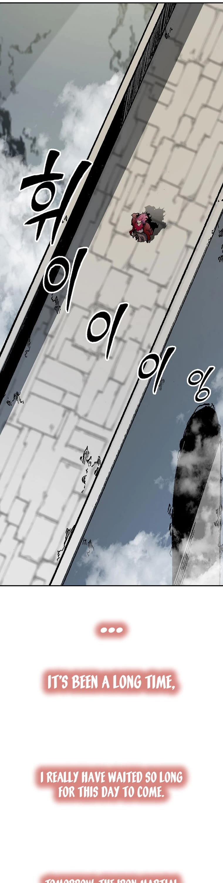 Memoir Of The King Of War chapter 165 page 3