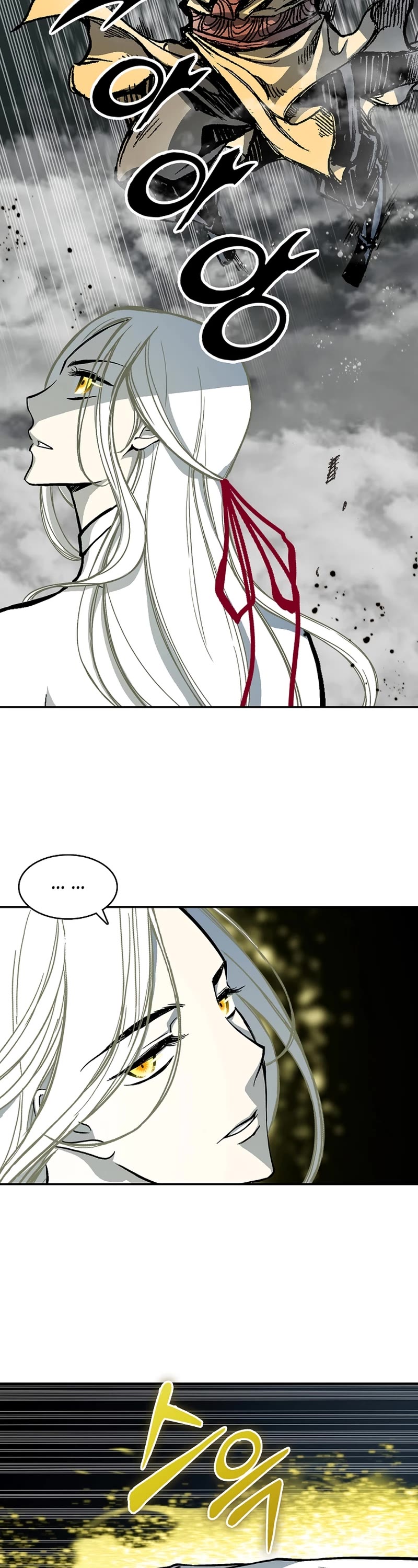 Memoir Of The King Of War chapter 183 page 41