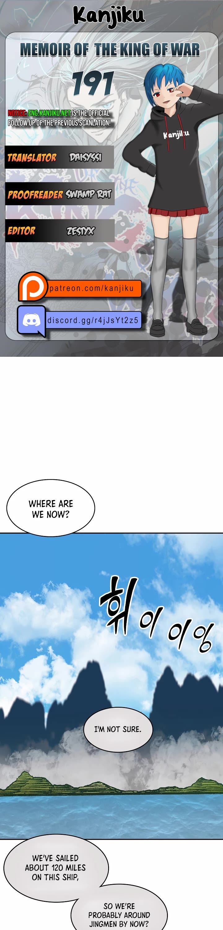 Memoir Of The King Of War chapter 191 page 1