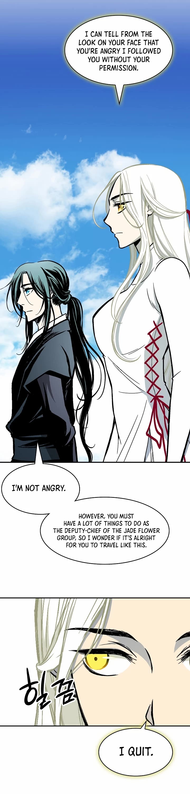 Memoir Of The King Of War chapter 191 page 38