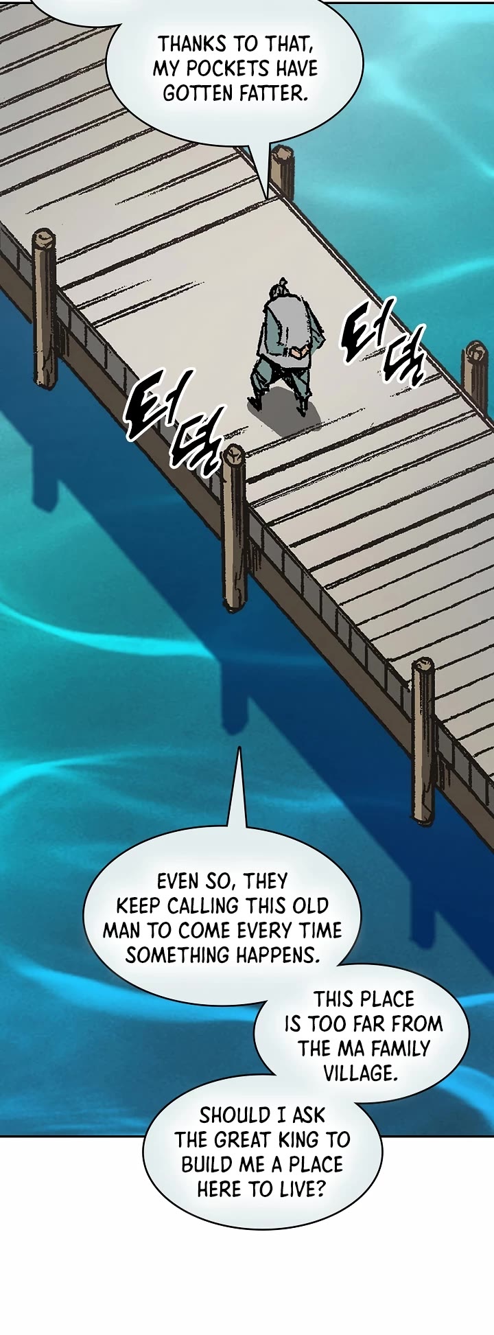 Memoir Of The King Of War chapter 193 page 32