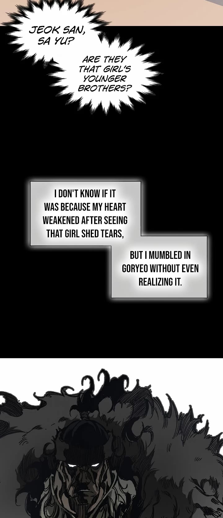 Memoir Of The King Of War chapter 193 page 9