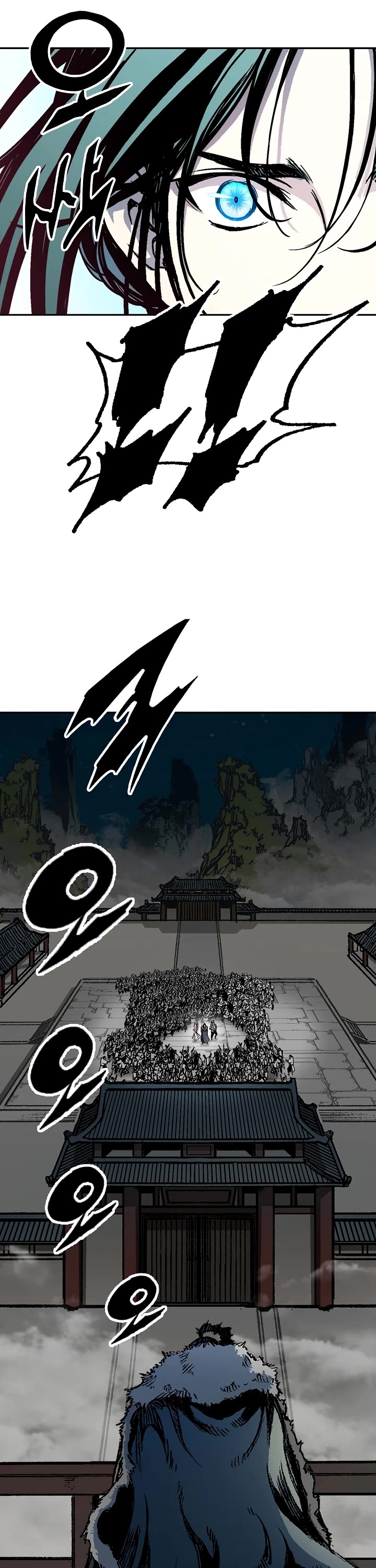 Memoir Of The King Of War chapter 196 page 3