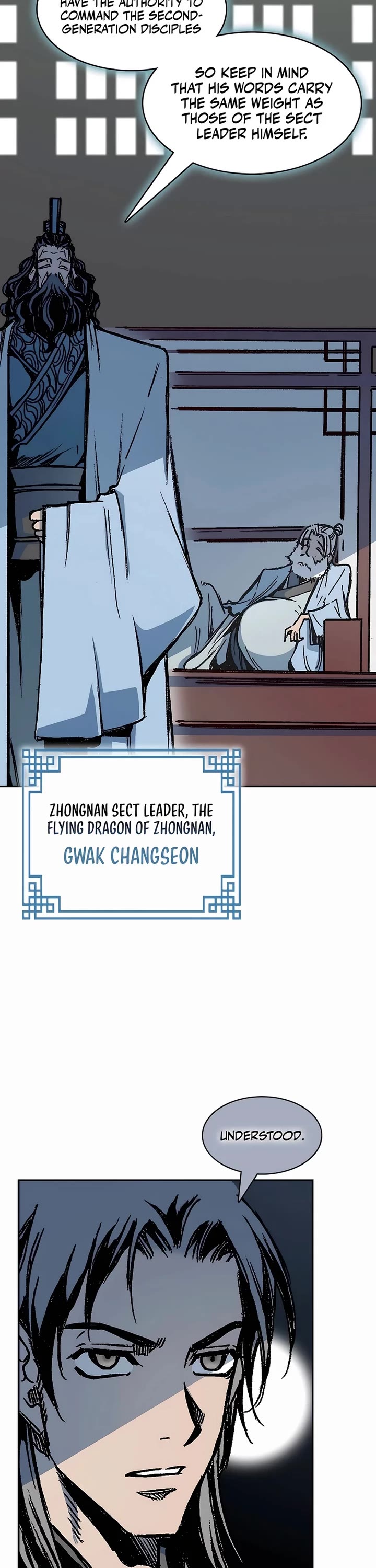 Memoir Of The King Of War chapter 201 page 7