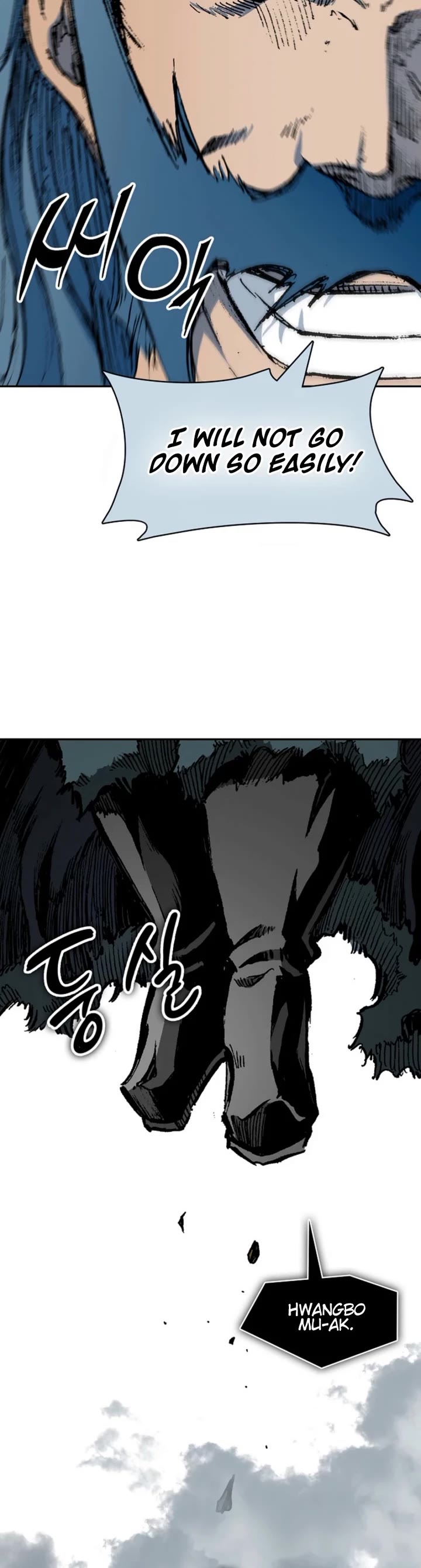 Memoir Of The King Of War chapter 219 page 3