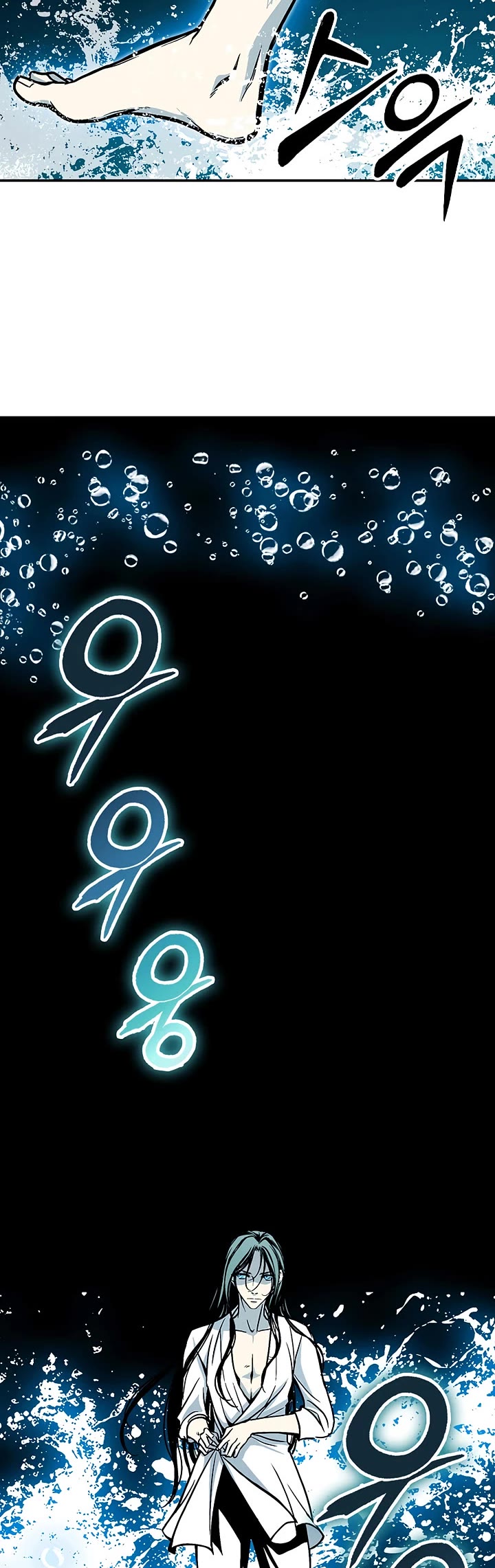 Memoir Of The King Of War chapter 238 page 11