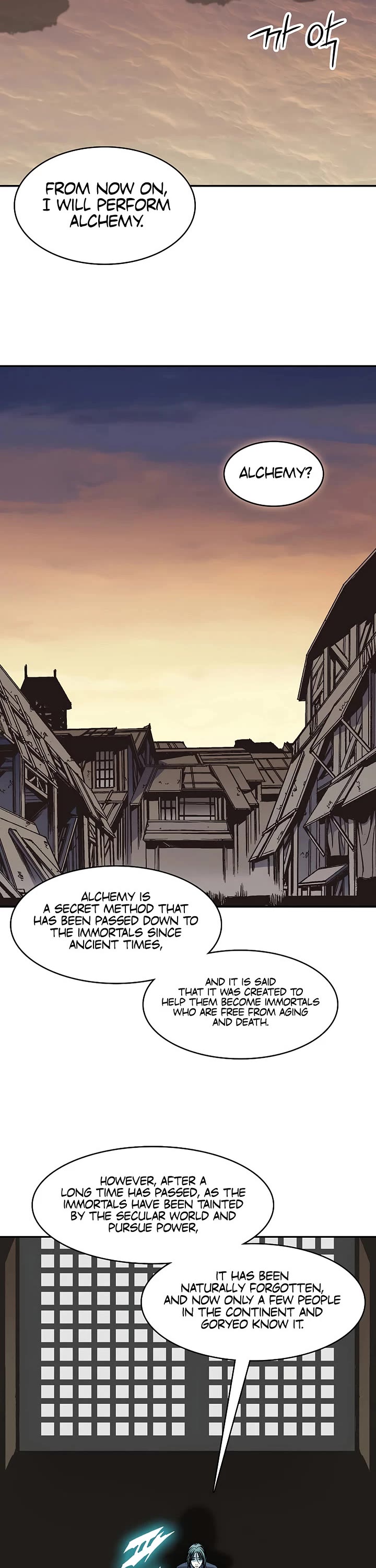 Memoir Of The King Of War chapter 238 page 16