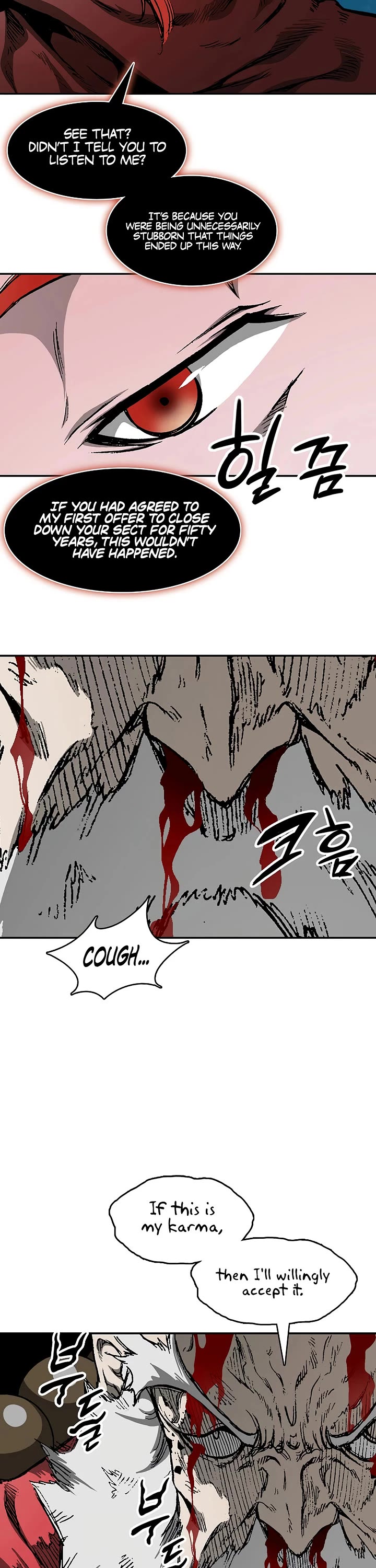 Memoir Of The King Of War chapter 238 page 27