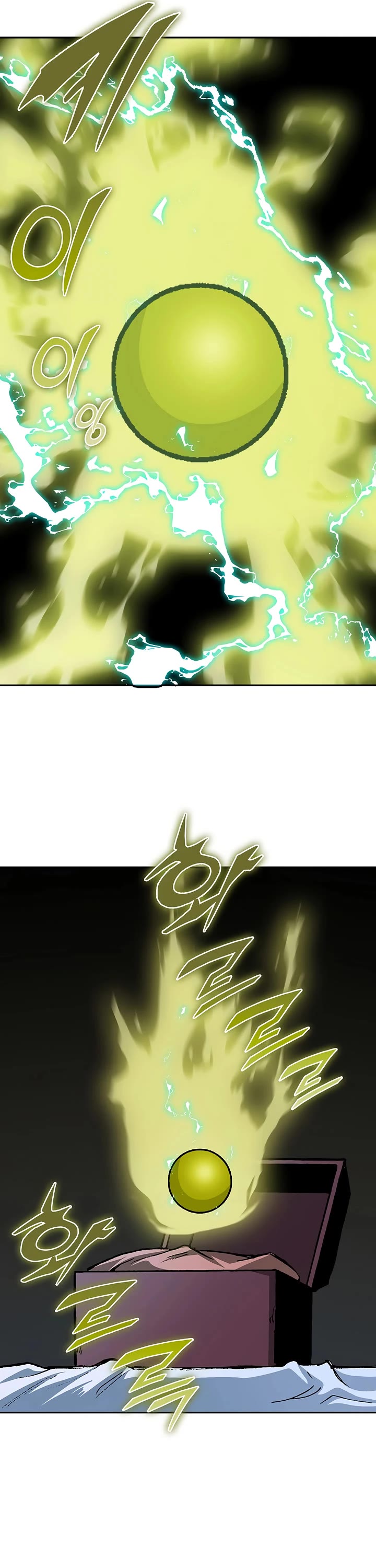 Memoir Of The King Of War chapter 238 page 37