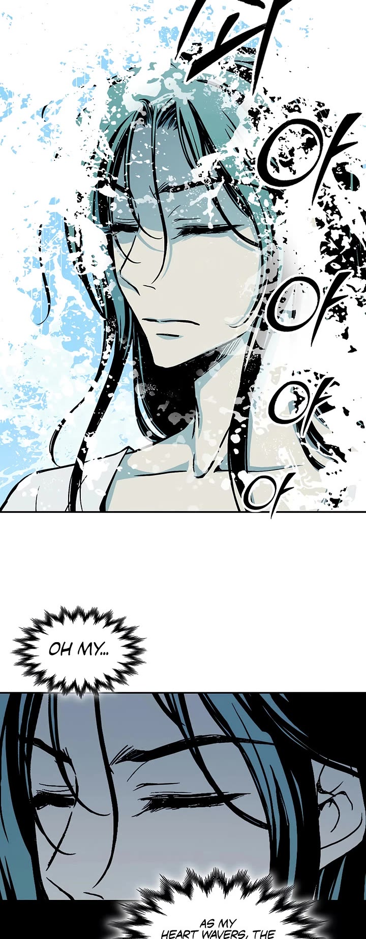 Memoir Of The King Of War chapter 238 page 5