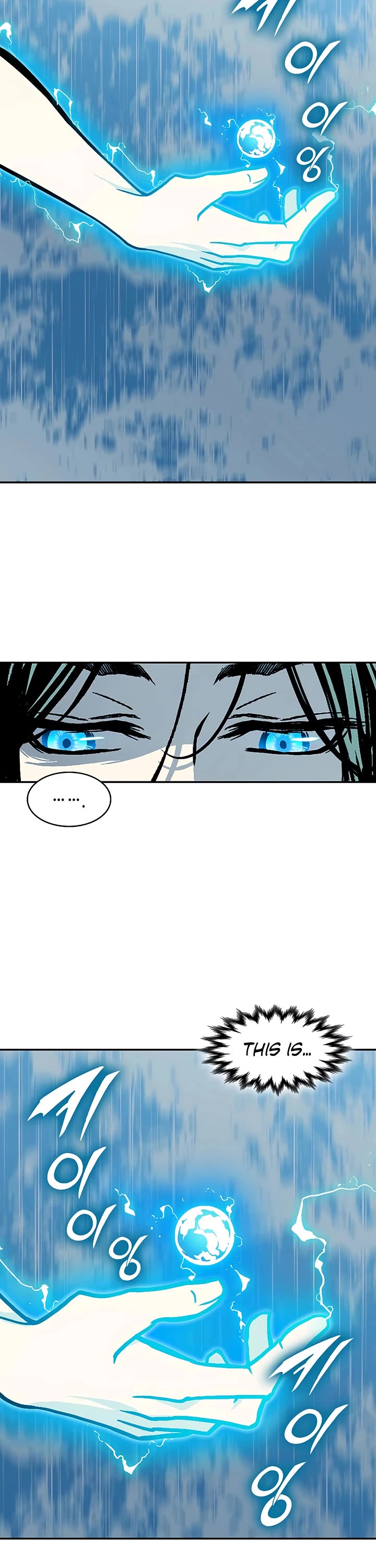 Memoir Of The King Of War chapter 238 page 8