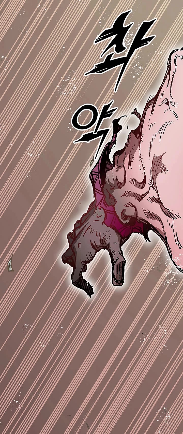 Memoir Of The King Of War chapter 241 page 22