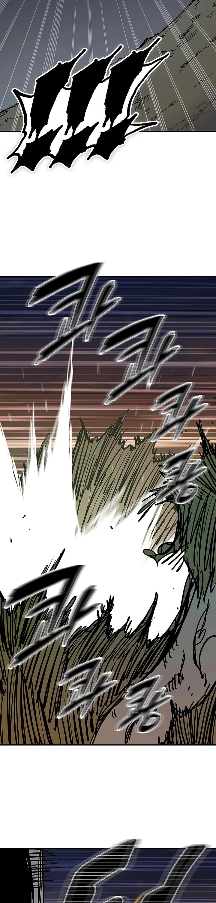 Memoir Of The King Of War chapter 241 page 25