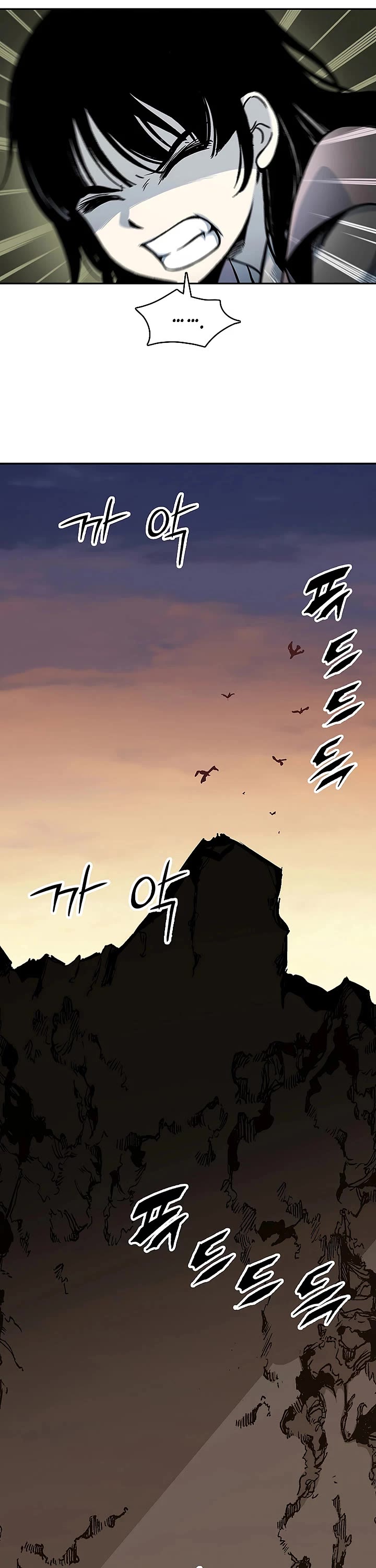 Memoir Of The King Of War chapter 241 page 36