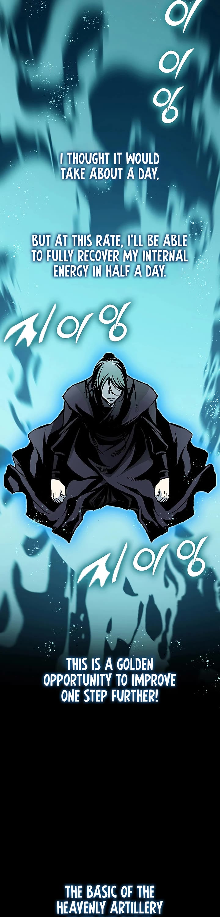 Memoir Of The King Of War chapter 241 page 39