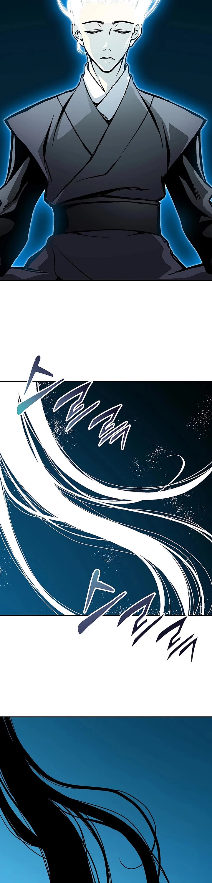 Memoir Of The King Of War chapter 241 page 53