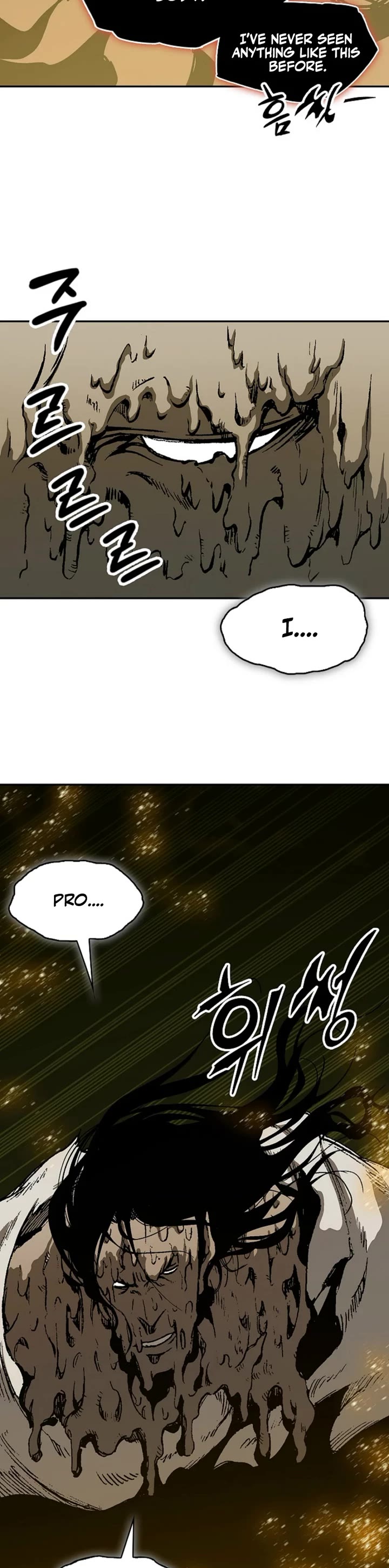 Memoir Of The King Of War chapter 242 page 29
