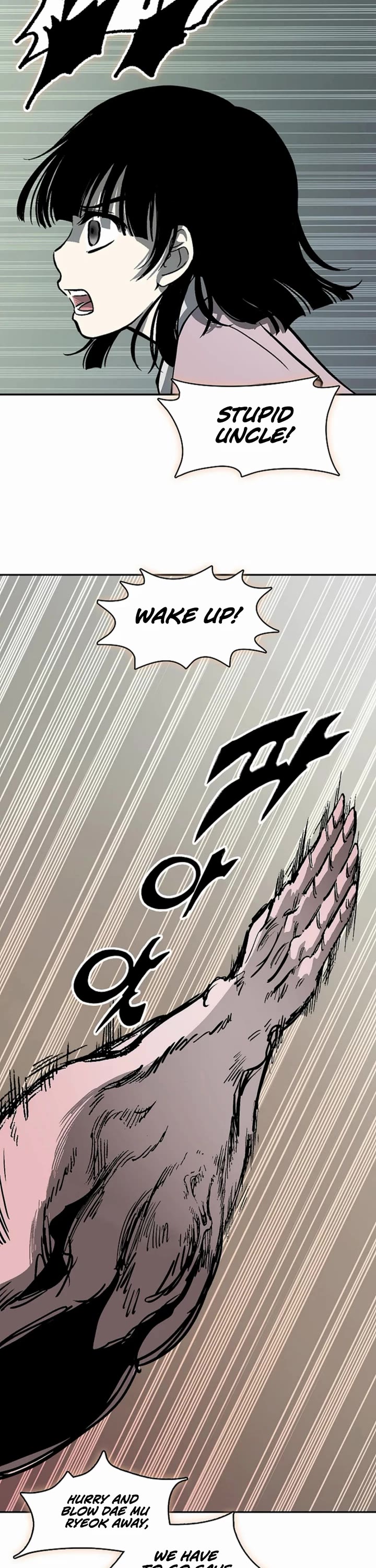 Memoir Of The King Of War chapter 242 page 32