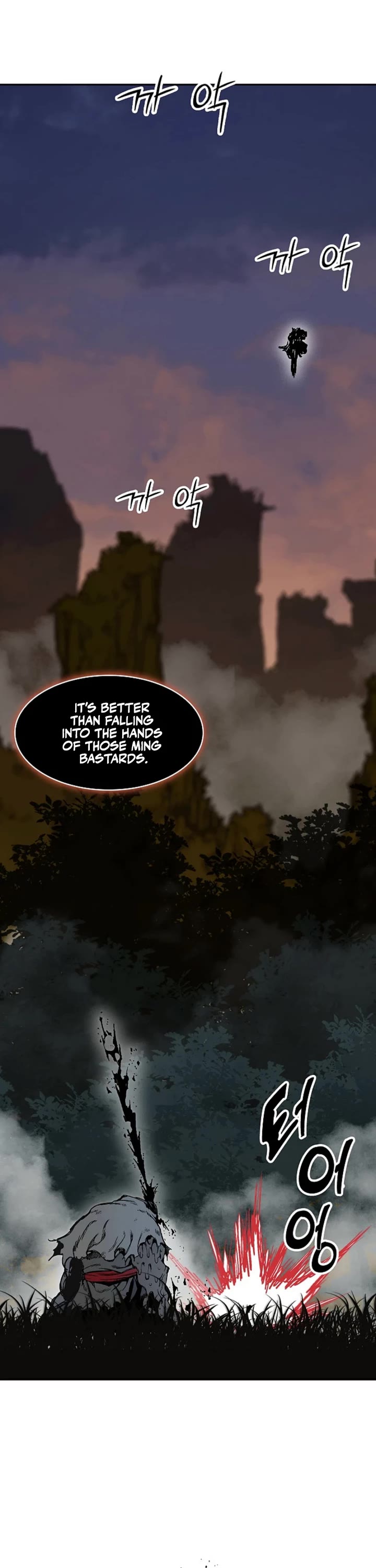 Memoir Of The King Of War chapter 242 page 35