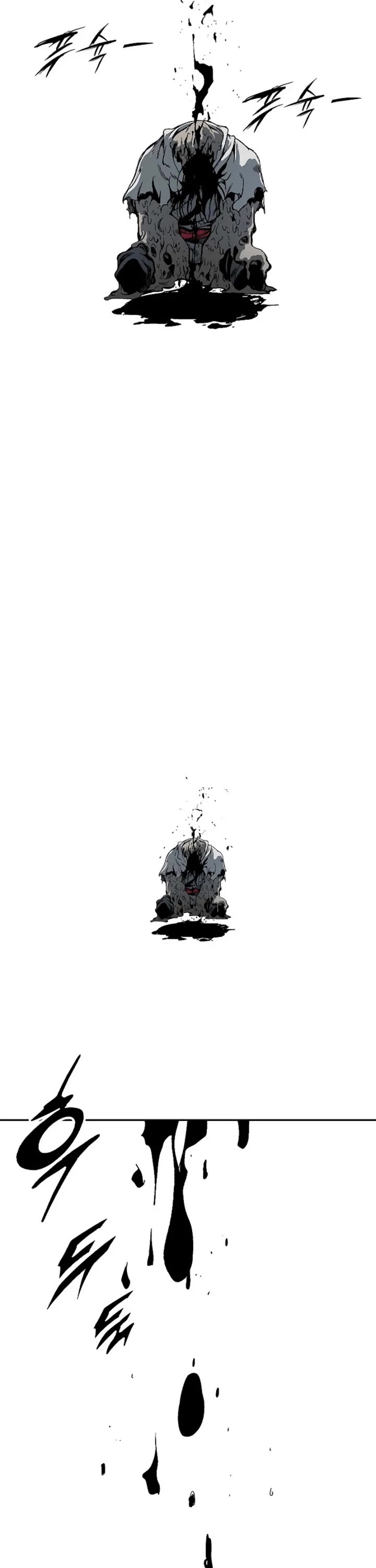 Memoir Of The King Of War chapter 242 page 36