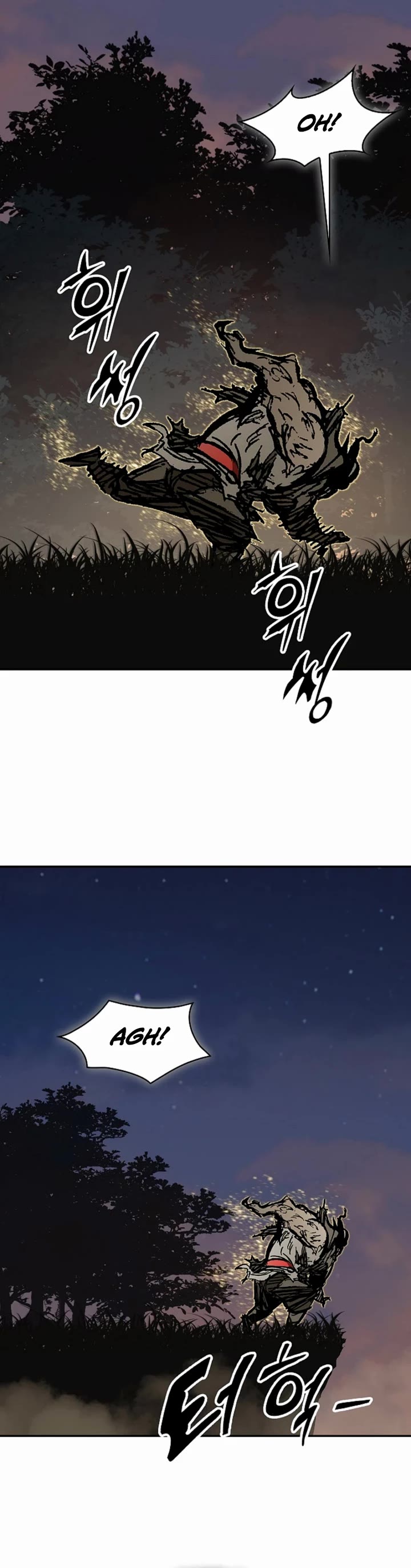 Memoir Of The King Of War chapter 242 page 46