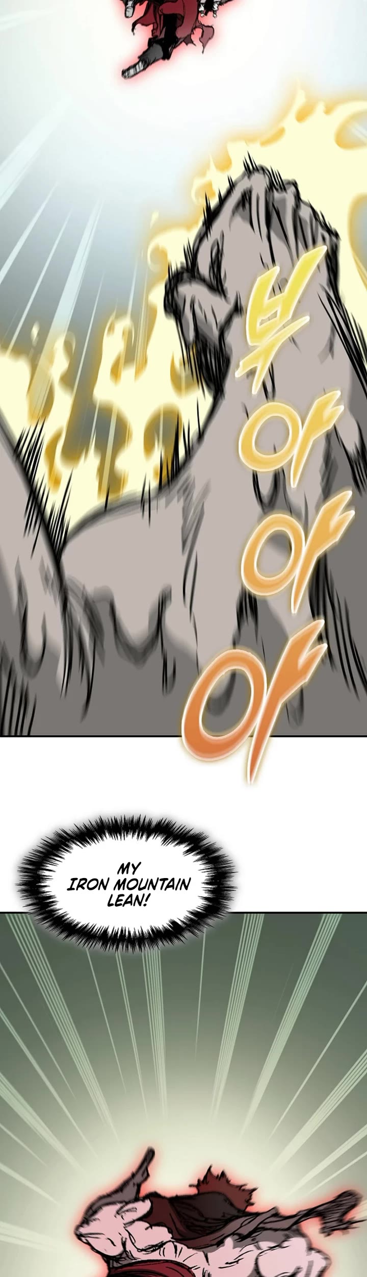 Memoir Of The King Of War chapter 242 page 53