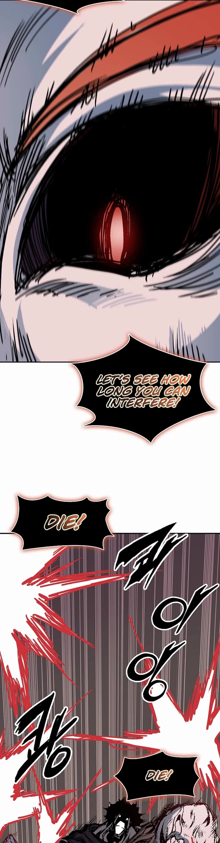 Memoir Of The King Of War chapter 242 page 7