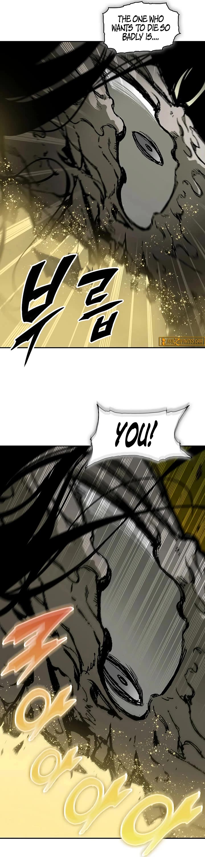 Memoir Of The King Of War chapter 243 page 12