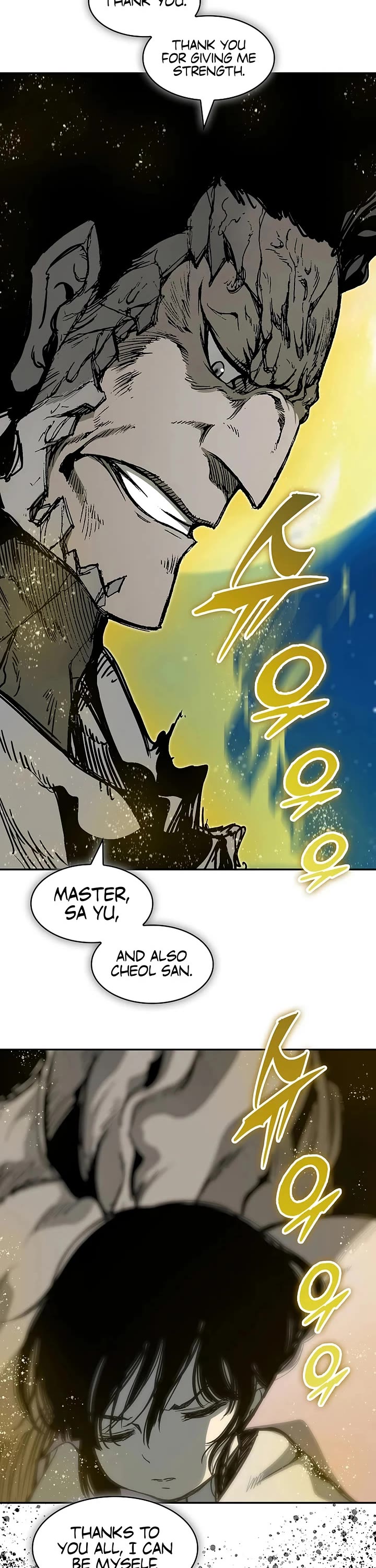 Memoir Of The King Of War chapter 243 page 44