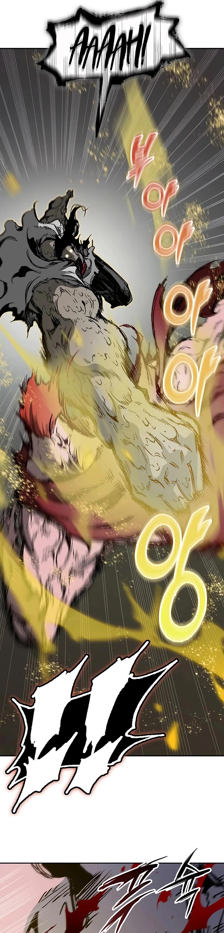 Memoir Of The King Of War chapter 243 page 6