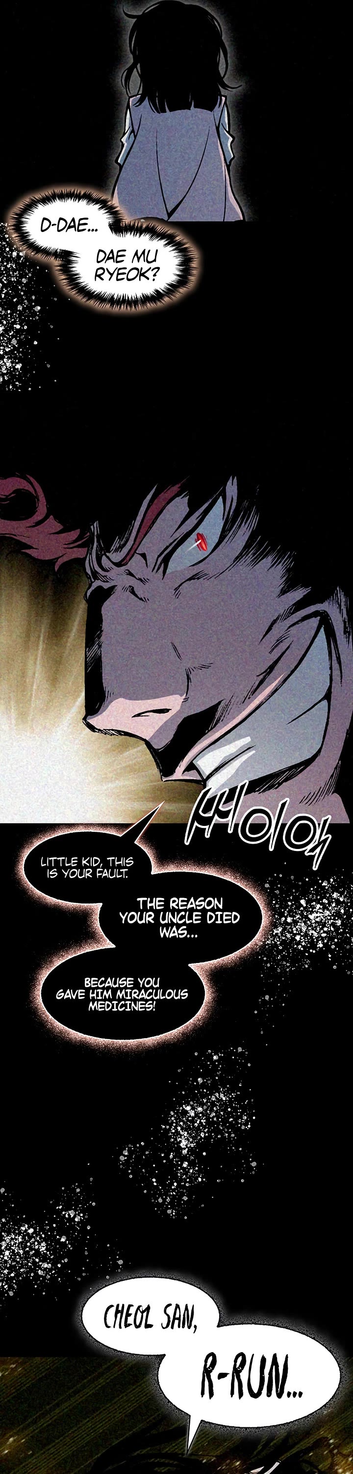 Memoir Of The King Of War chapter 244 page 16