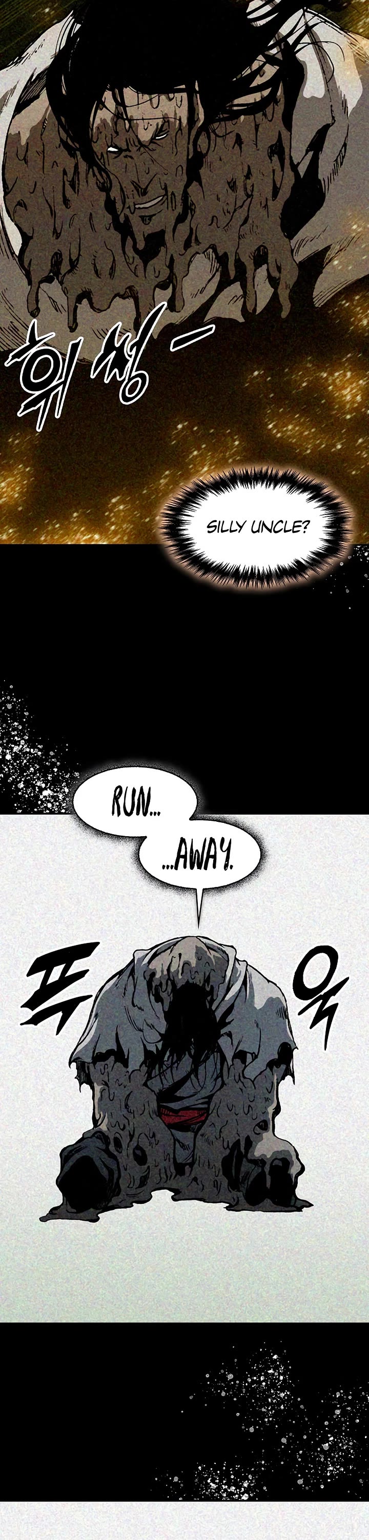 Memoir Of The King Of War chapter 244 page 17