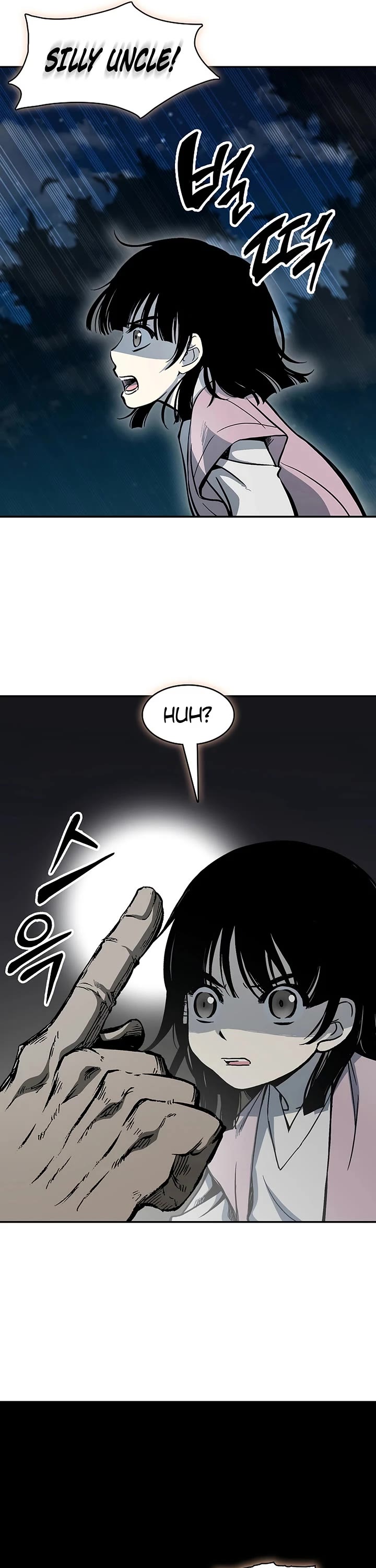 Memoir Of The King Of War chapter 244 page 20