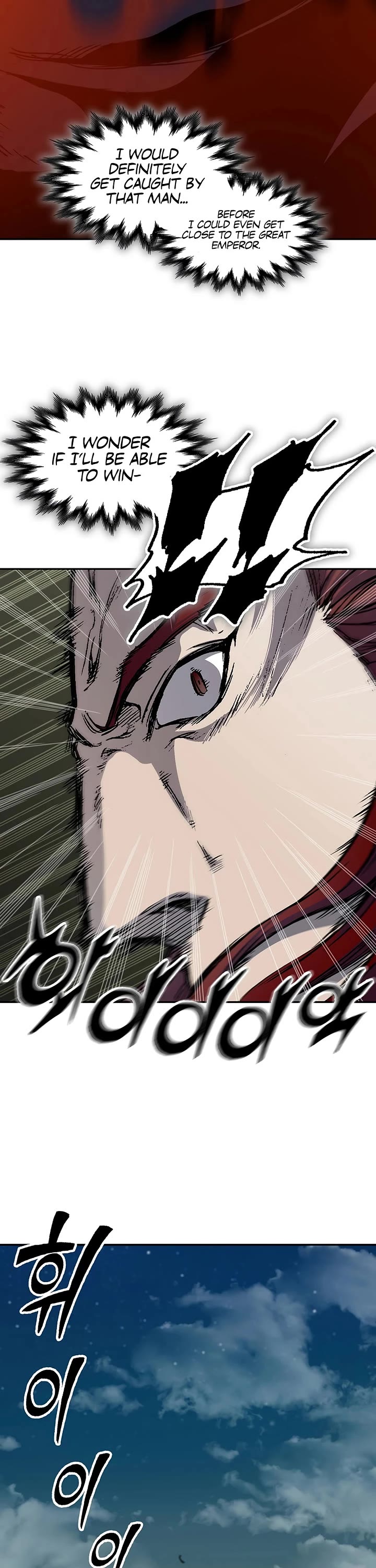 Memoir Of The King Of War chapter 244 page 33