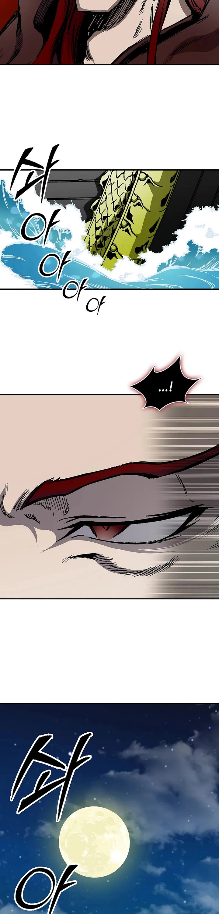 Memoir Of The King Of War chapter 244 page 37