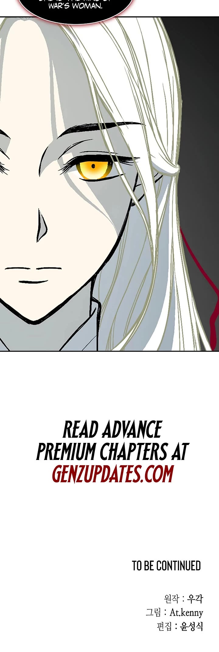 Memoir Of The King Of War chapter 244 page 53