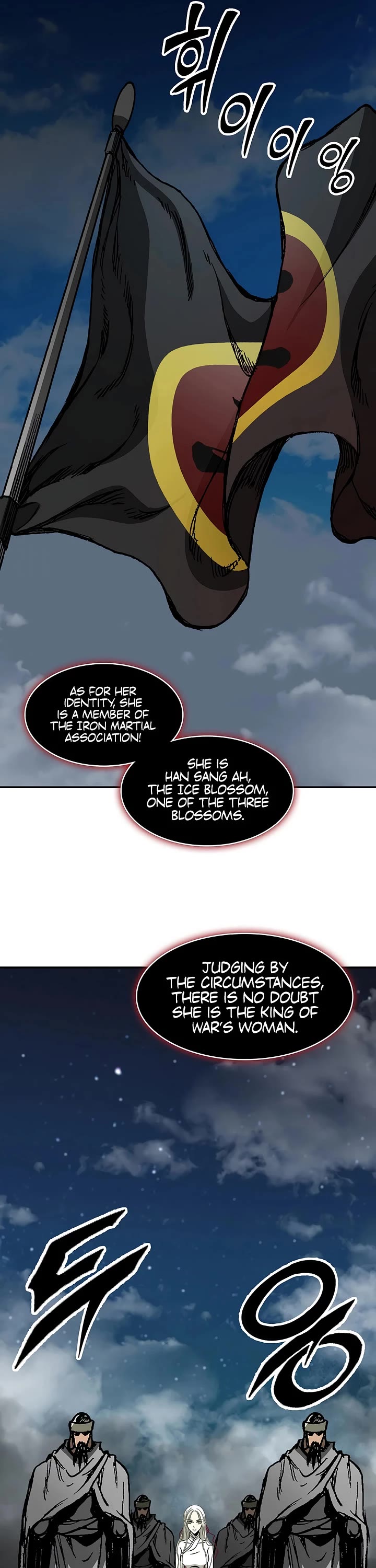 Memoir Of The King Of War chapter 245 page 11
