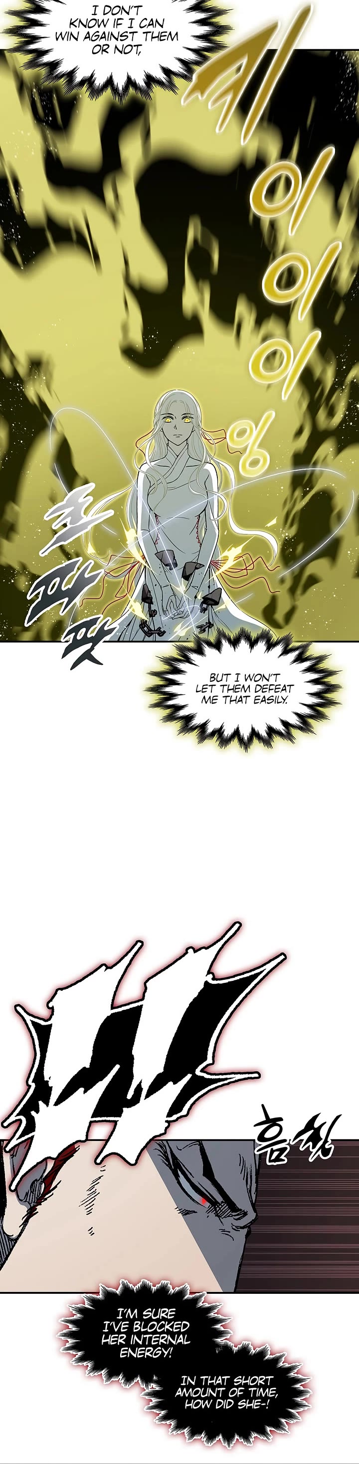 Memoir Of The King Of War chapter 245 page 16