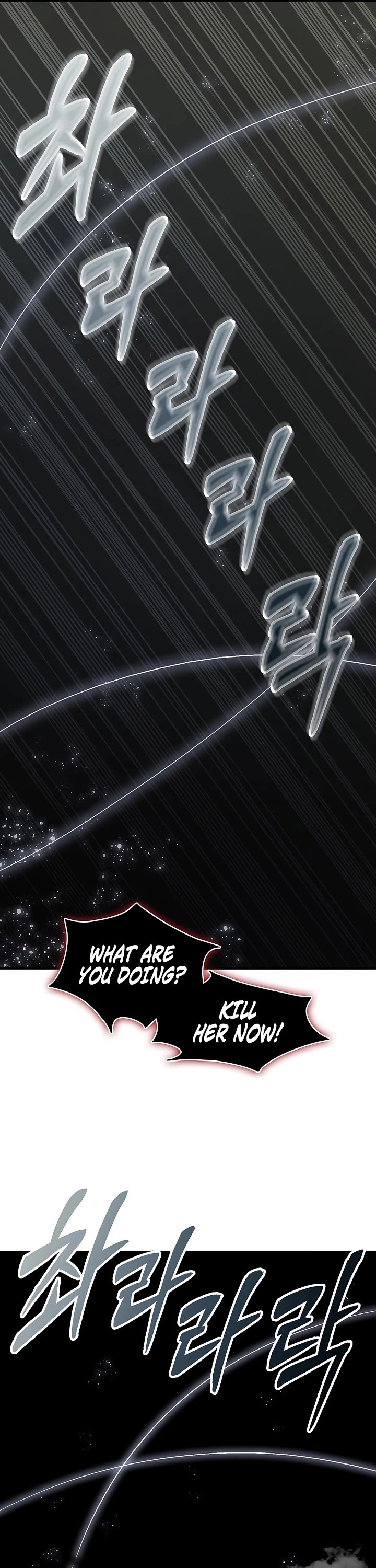 Memoir Of The King Of War chapter 245 page 17