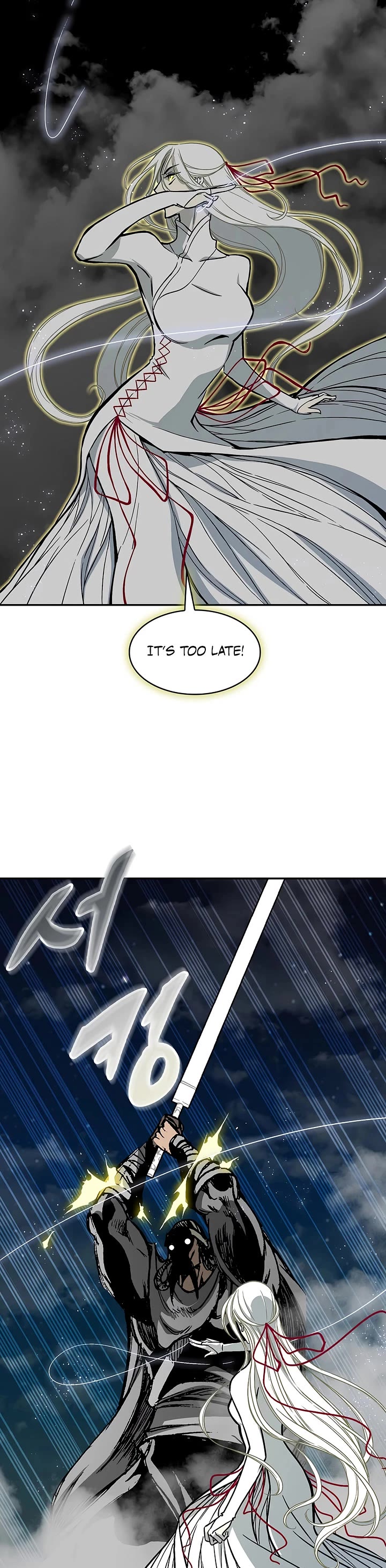 Memoir Of The King Of War chapter 245 page 18