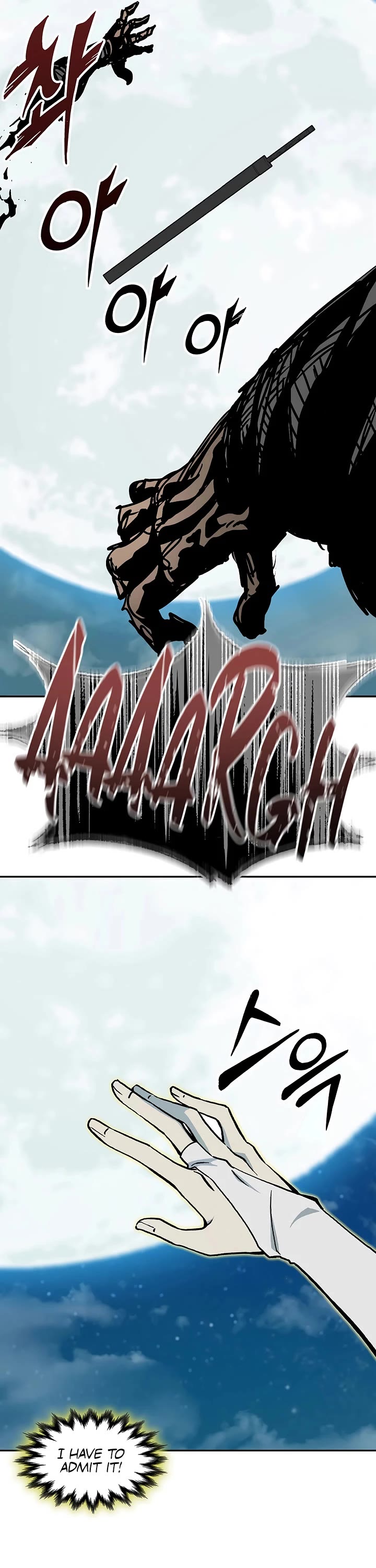 Memoir Of The King Of War chapter 245 page 20