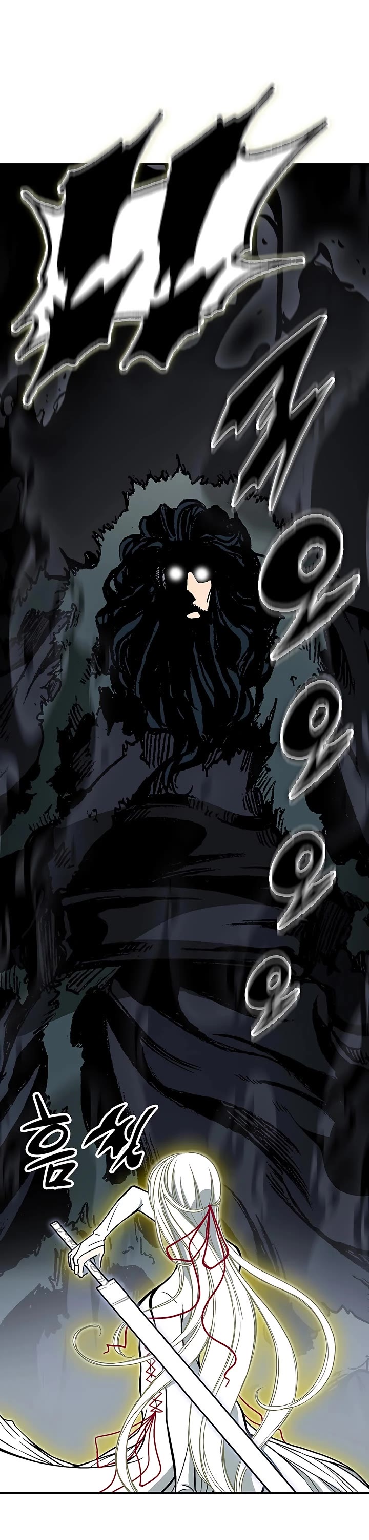 Memoir Of The King Of War chapter 245 page 24