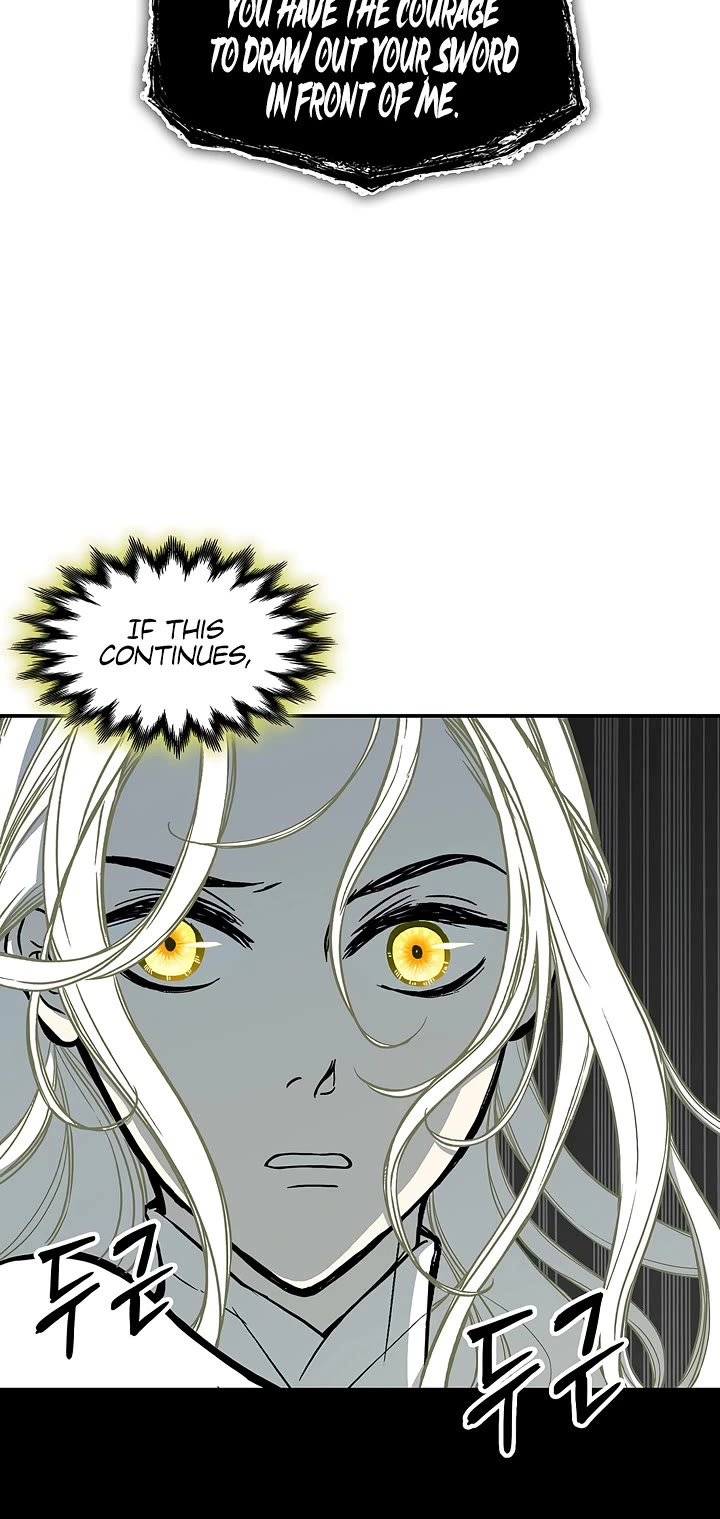 Memoir Of The King Of War chapter 245 page 27