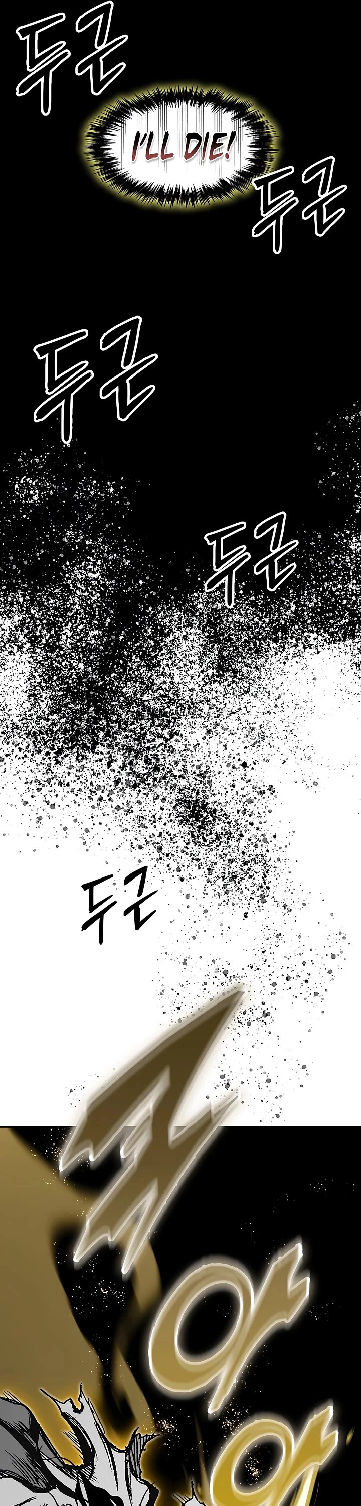 Memoir Of The King Of War chapter 245 page 28