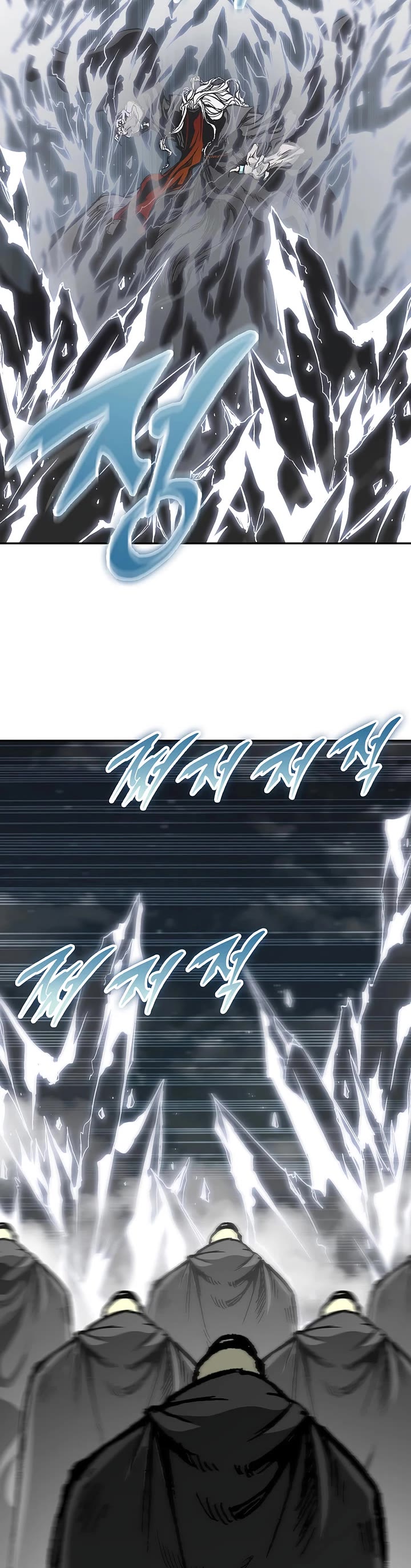 Memoir Of The King Of War chapter 245 page 39