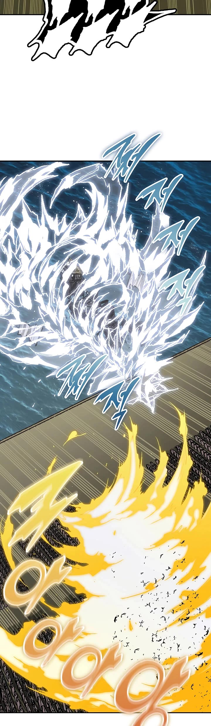 Memoir Of The King Of War chapter 245 page 44